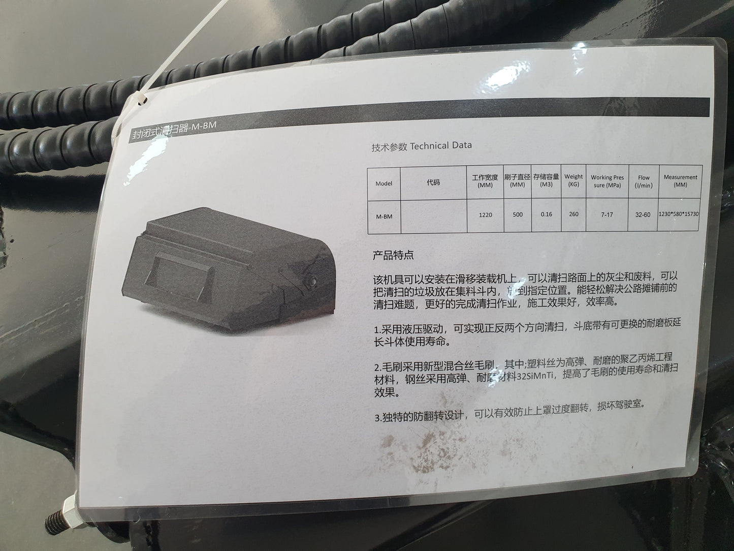 Broom Sweeper Attachment for Mini Skid Steers | M-BM