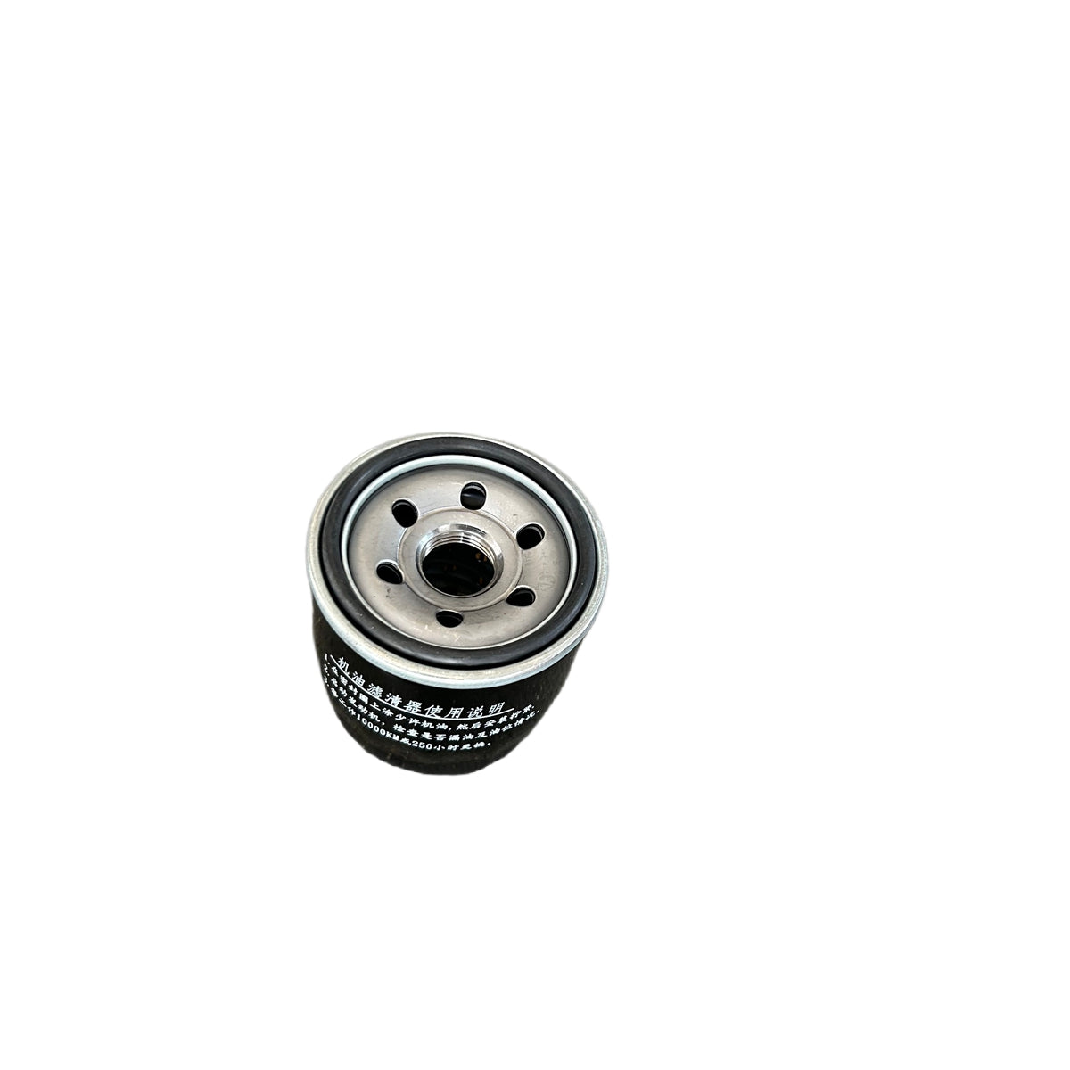 R740D Engine Oil Filter | 15220-Z120210-00A0