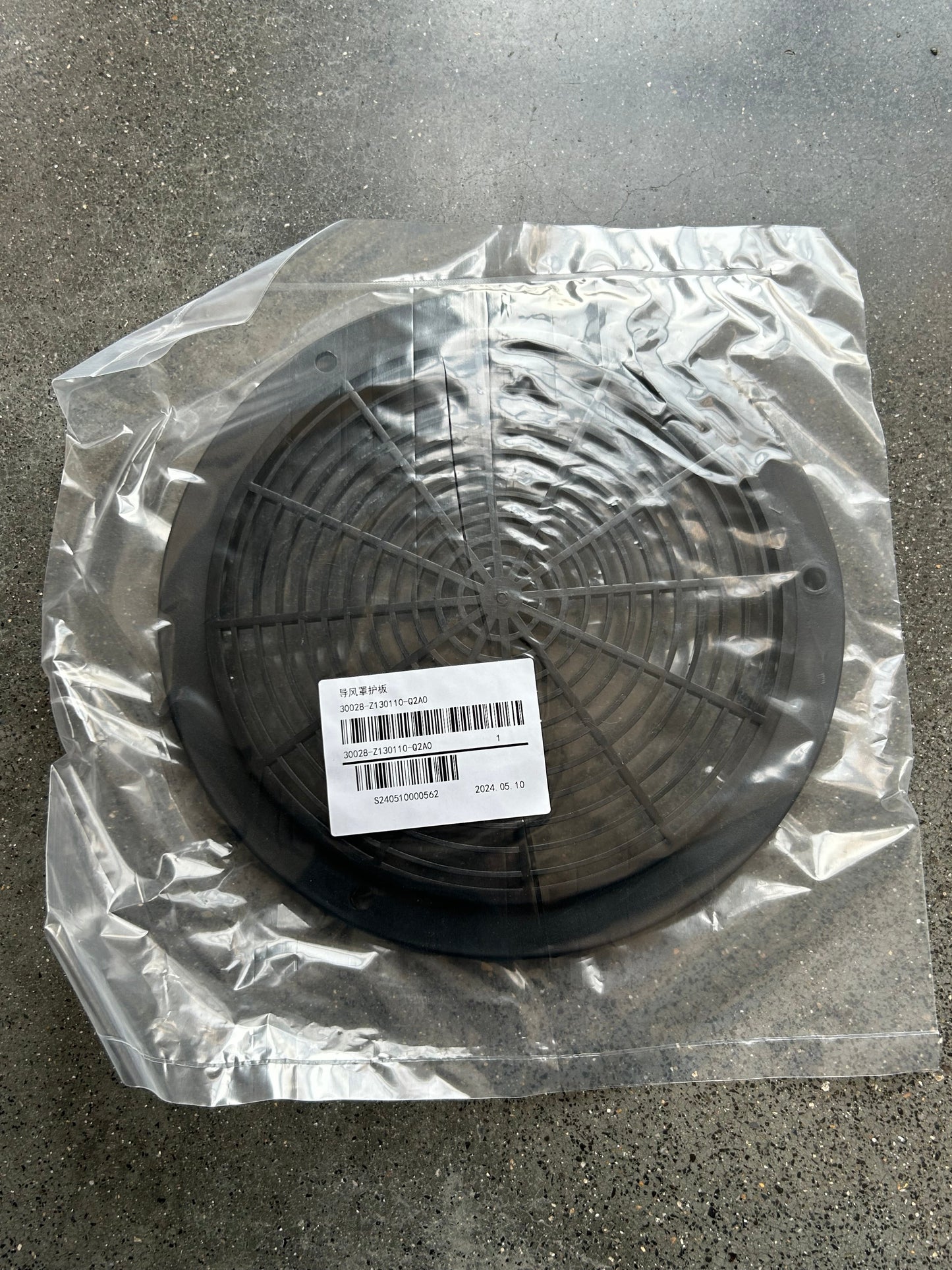 R740D Engine Shroud Shield | 30028-Z130110-Q2A0