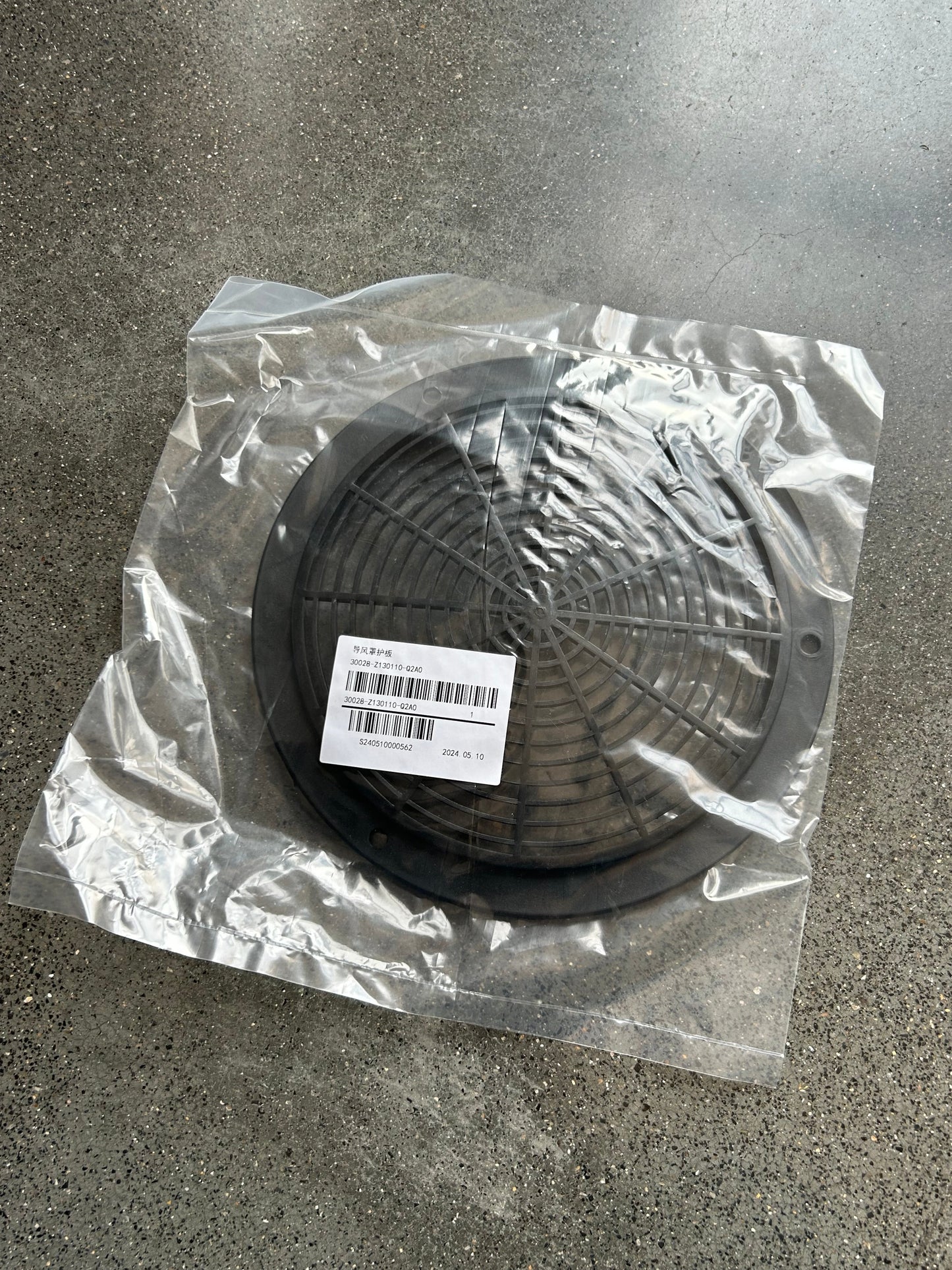 R740D Engine Shroud Shield | 30028-Z130110-Q2A0