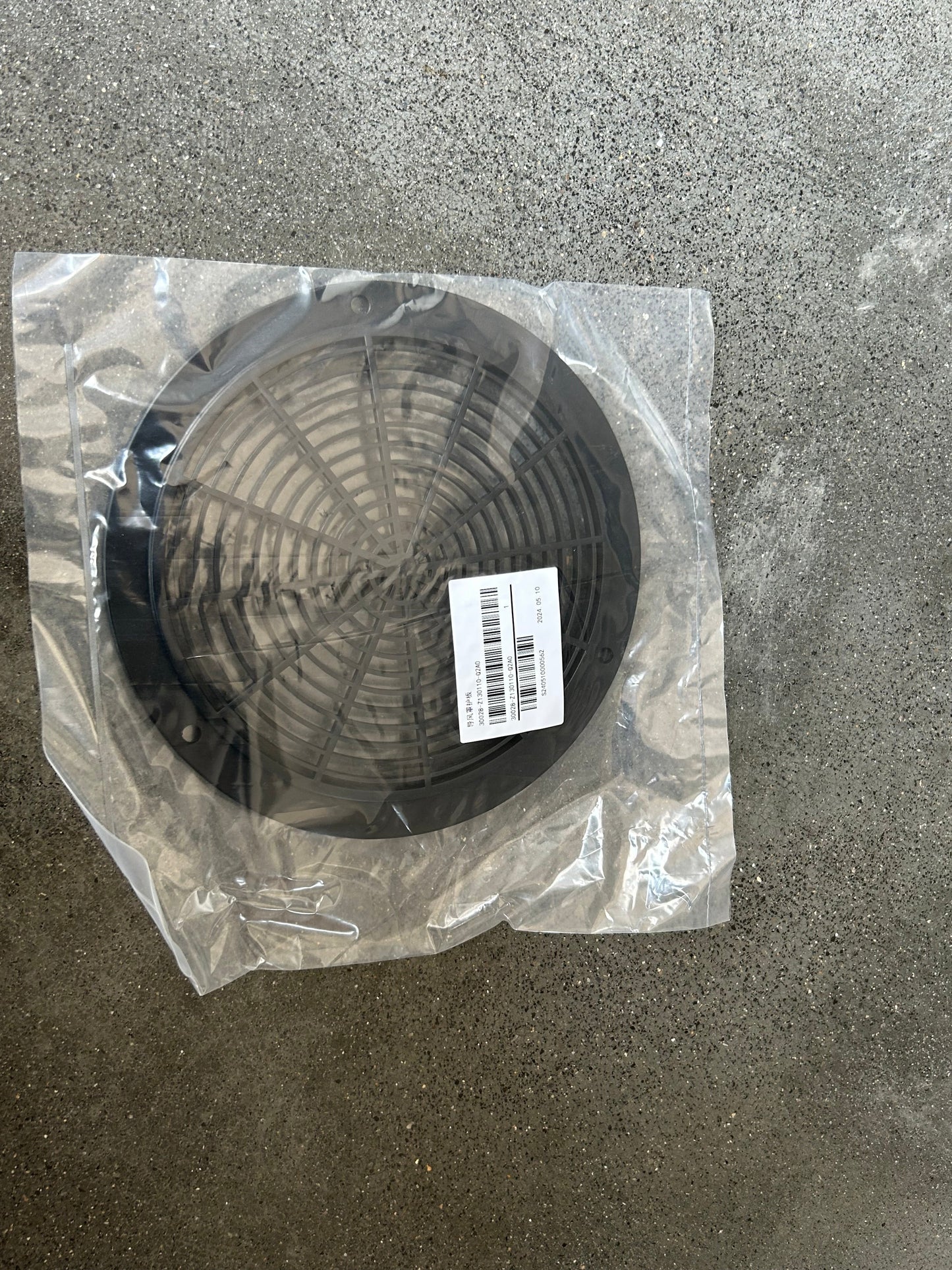 R740D Engine Shroud Shield | 30028-Z130110-Q2A0