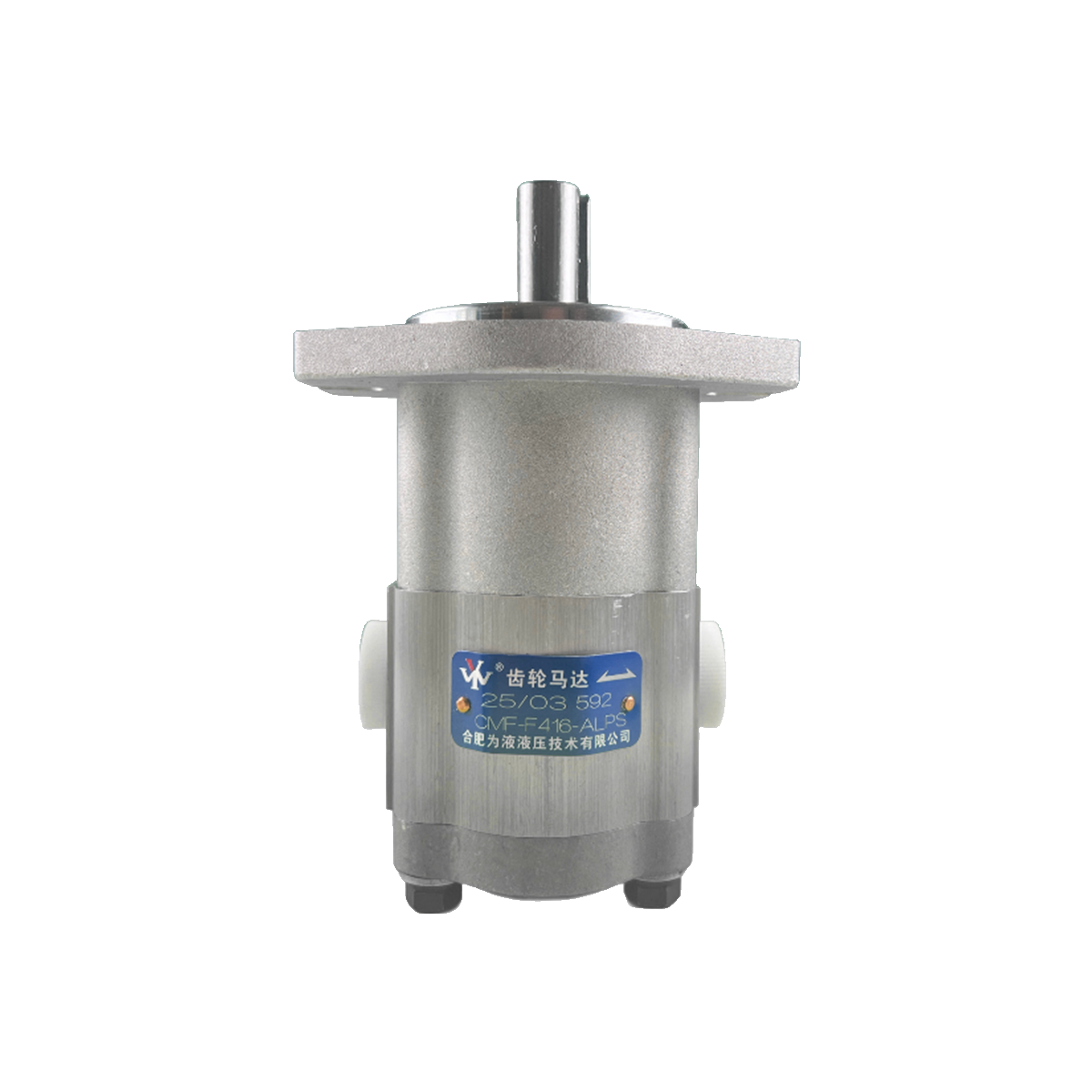 Hydraulic Motor For 12EX-RC / M-RC Brush Cutter | M-RC12EX-RCMD