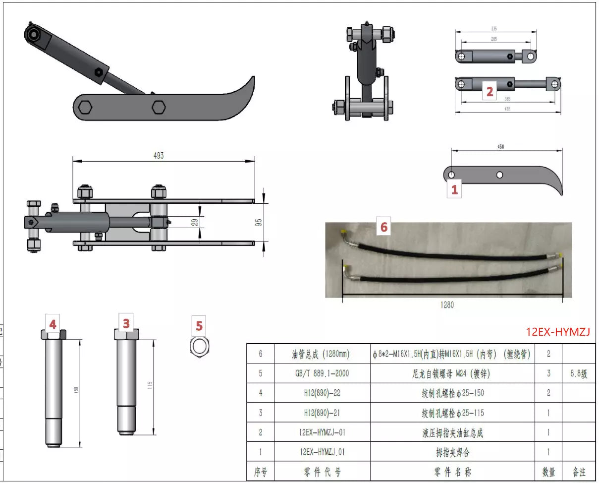 Hydraulic Thumb for 1 Ton MiniExcavator | 12EX-HYMZJIII